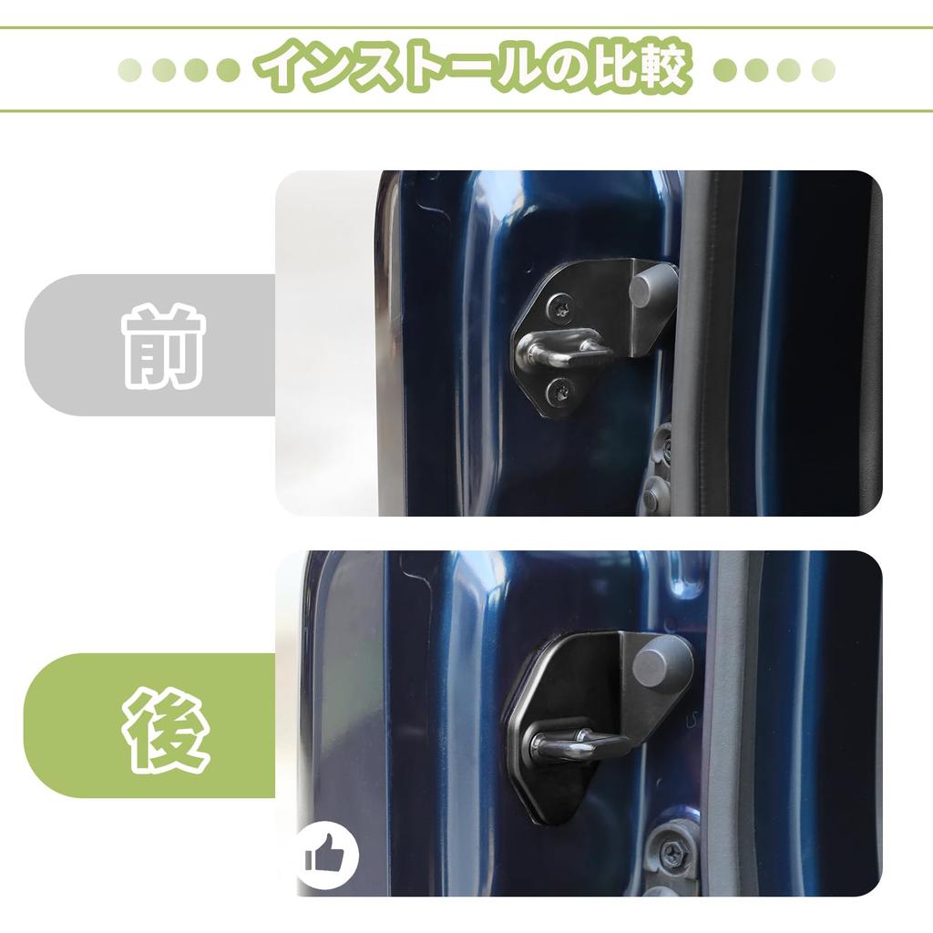 ANTC Dörrlåsskydd för Suzuki Jimny 2019+ Kompatibel ABS Kraftig Enkel