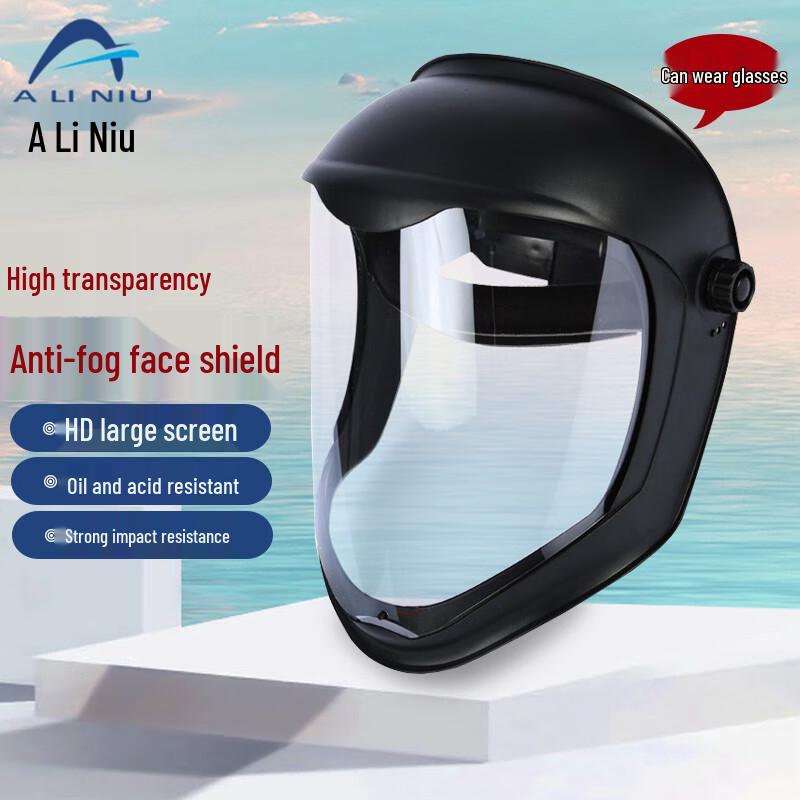 Ali Niu AYF18 Protective Face Shield