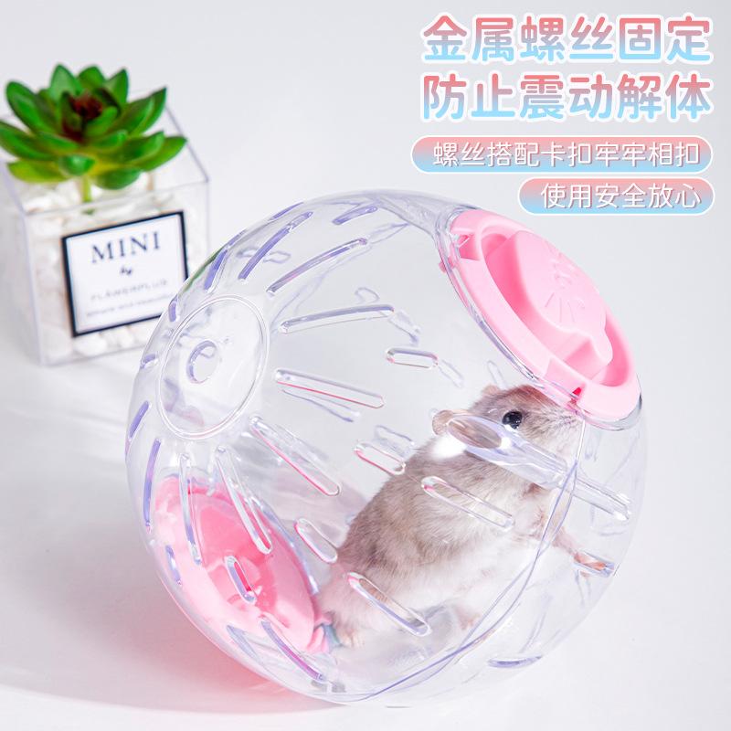 Transparent Hamster Running Ball - Golden Bear Crystal Wheel for Small Pets