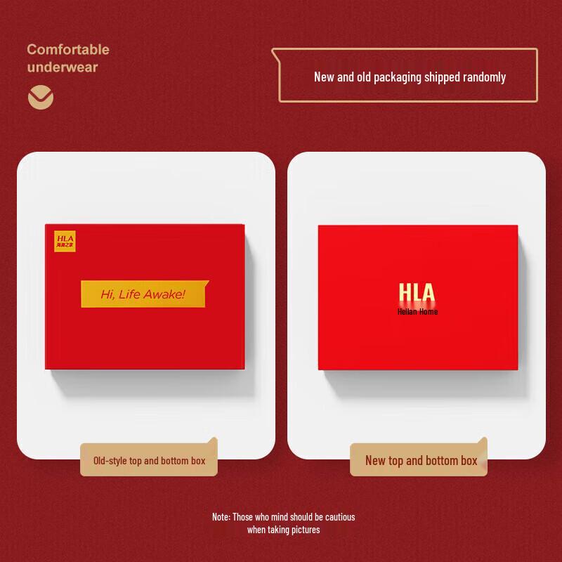HLA Men's Auspicious Red Cotton Anti-bacterial Boxer Briefs 3-Pack