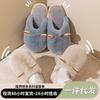 Sapatos unissex – Pantufas unissexo