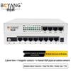 Boyang Integrated Business Optical Transceiver (1 Pair)