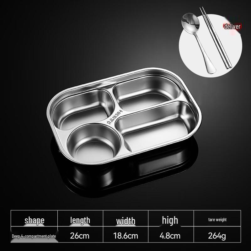 304 Stainless Steel European Four-Compartment Cafeteria Tray