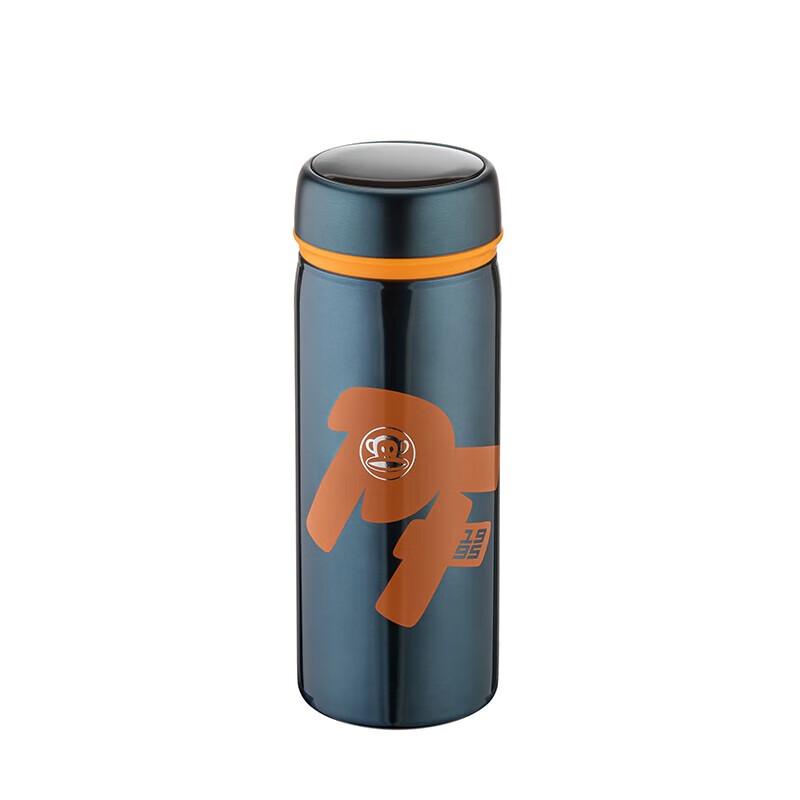 Paul Frank Smart Vacuum Insulated Mug