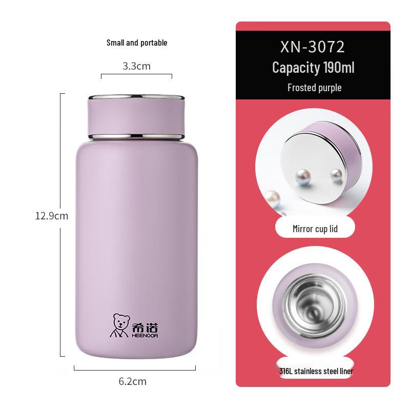 HEENOOR XN-3072 Cute 190ml Compact 316L Stainless Steel Insulated Mug
