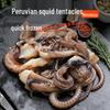 Tentacules de calamar surgelés