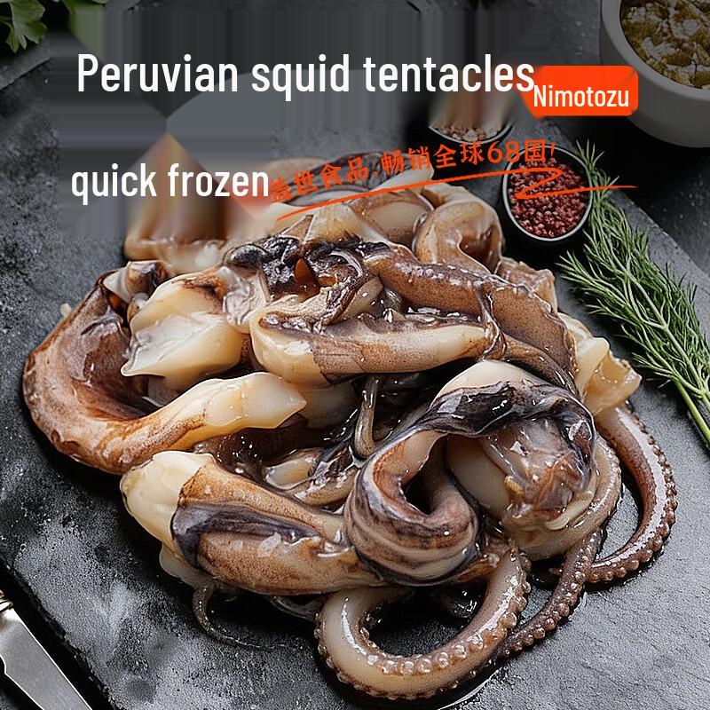 Tentacules de calamar surgelés
