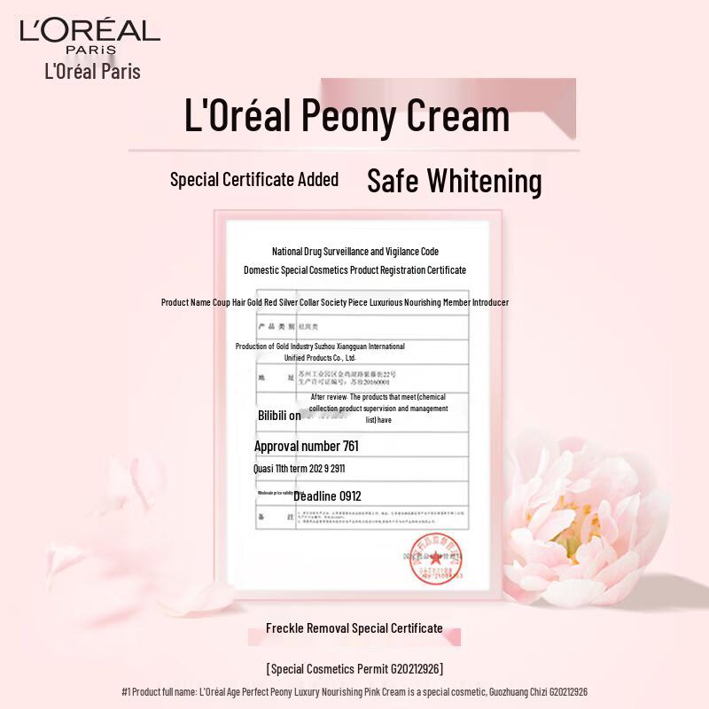 L'Oreal Golden Age Peony Radiance Face Cream