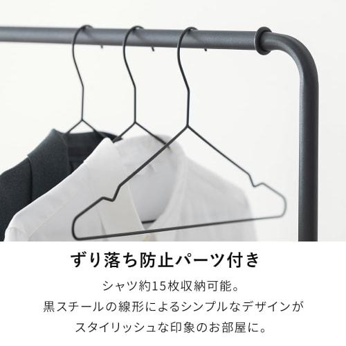 Iris Ohyama Suppa Coat Rack, Stylish, Scandinavian, Slim, with Shelf, Natural/Black, Iris Ohyama HPI-640 HIROBIRO Series