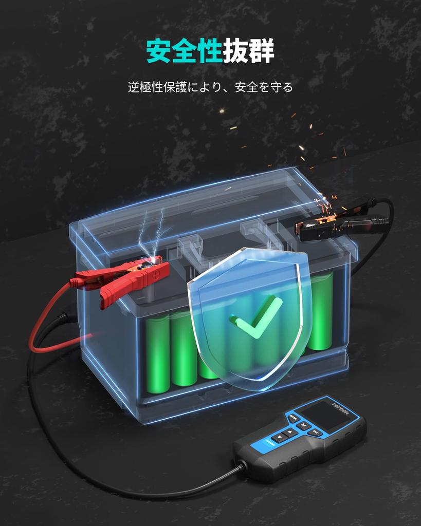 TOPDON BT200 CCA Test pro a s japonským interním a systémem Zahrnuje japonský návod k obsluze Tester, Vysoká přesnost 100-2000 AGM, Gel, EFB,