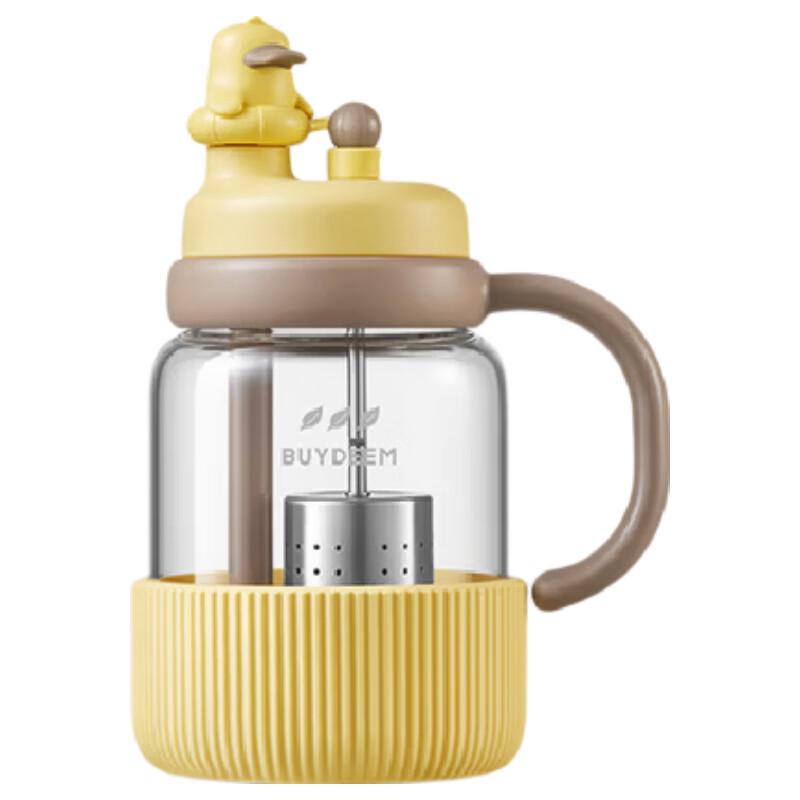 Beiding 800ML Portable Tea Infuser Tumbler