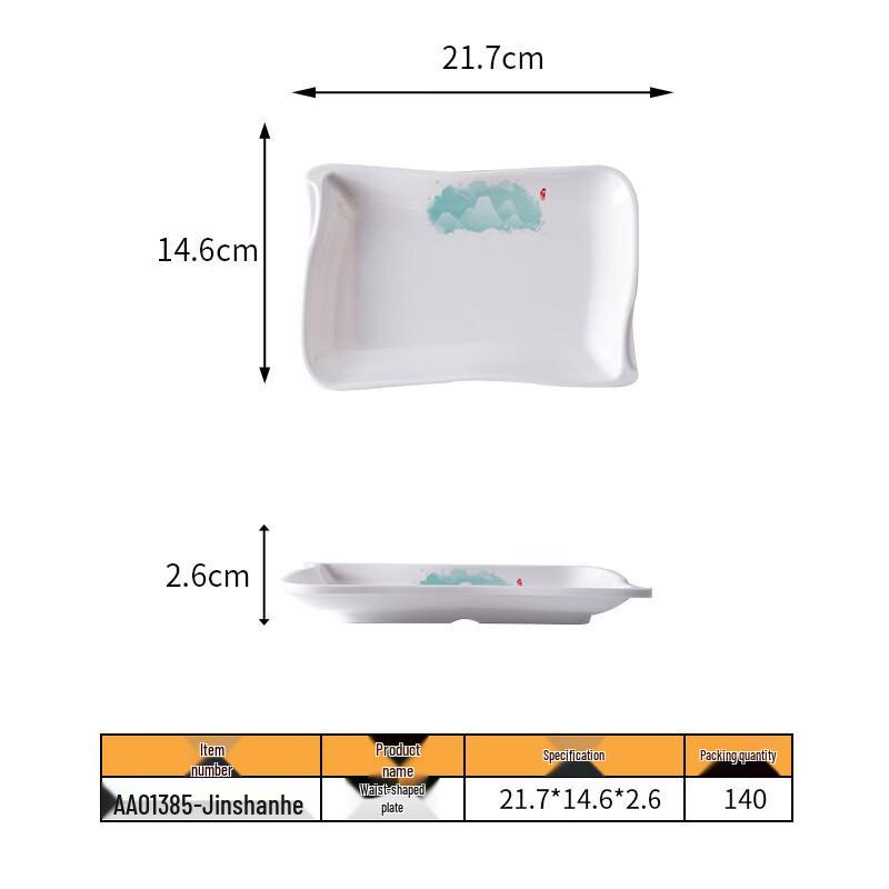 ZISIZ Creative Melamine 3-Compartment Dumpling Plate