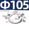 65MN Manganese 304 Stainless Steel Six-Claw Anti-Loosening Lock Nut Washer