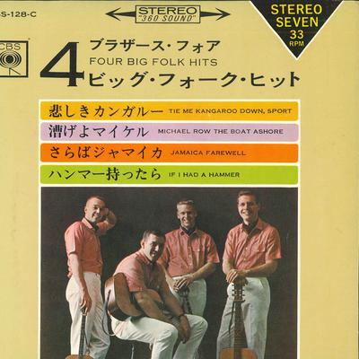 7 collu ieraksts BROTHERS FOUR — četri lieli folka hiti LSS128 COLOMBIA 1964 Japan Folk Lietots