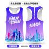 Ultra Lightweight Running Tank Top Men Women Quick Dry Athletic Shirt Training Competition Vest