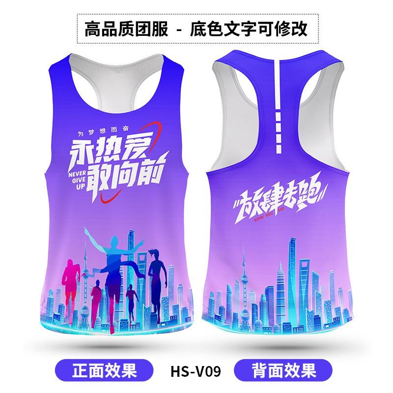 Ultra Lightweight Running Tank Top Men Women Quick Dry Athletic Shirt Training Competition Vest