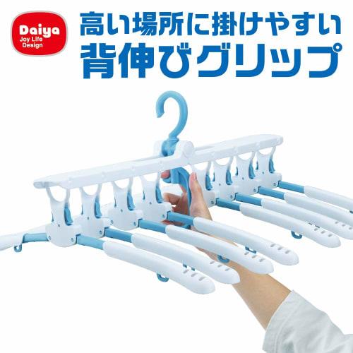 Daiya Laundry Drying Hanger, Connectable Hanger, One-Touch Hanger, 8-Row Slide, Easy Loading, Adjustable Shoulder Width, Sliding Shoulder, No Neck Str