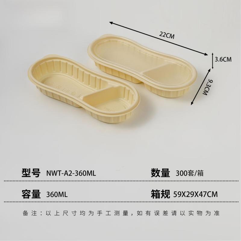 Shixun Disposable Takeaway Food Container