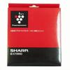 [Genuine product] Sharp Plasmacluster ion generation unit 3 pieces IZ-C100S3