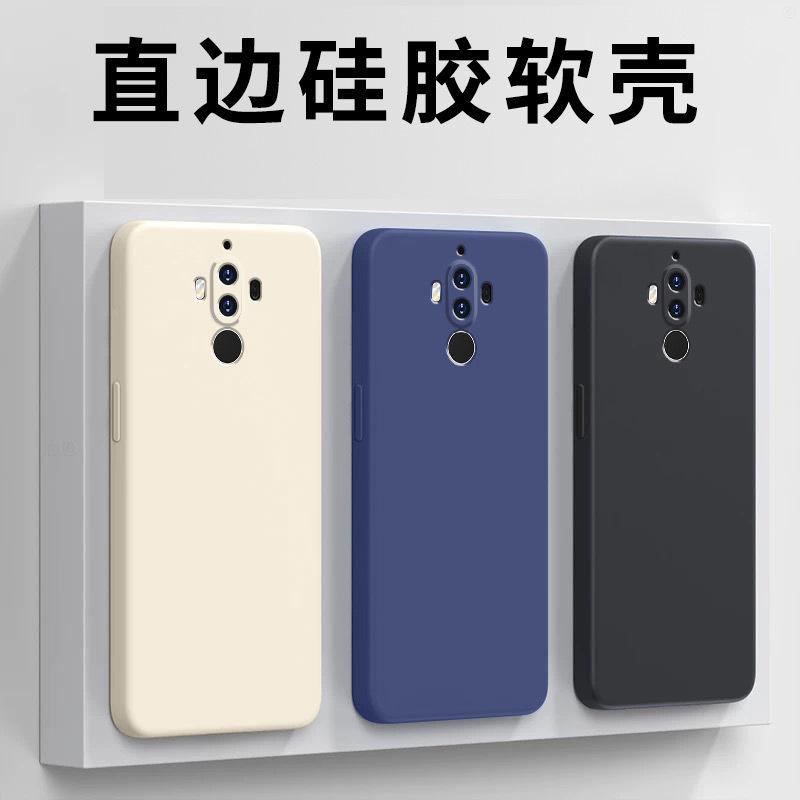 Applicable To Huawei Mate 1 Mobile Phone Case Protective Case, Liquid Soft Silicone All-inclusive Anti-drop Male and Female Shell
