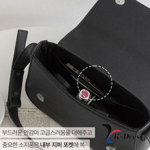 Daily Shoulder Crossbody Bag (2 Colors)