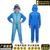 C Zootopia 2 Gary Gary Snake Cos Onesie, Children's Party Dress Up