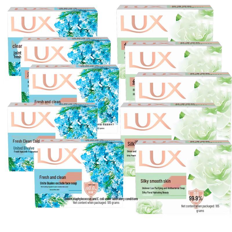 lux Beauty Bar Soap 10-Pack (Fresh Clean & Silky Smooth)