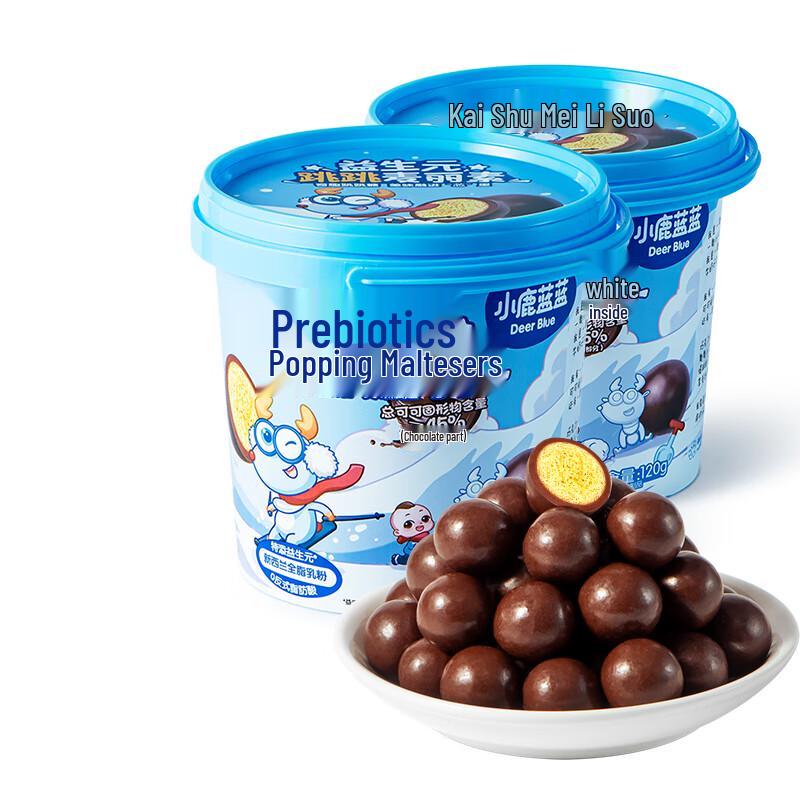 Little Deer Lanlan Pure Cocoa Butter Probiotic Popping Maltesers