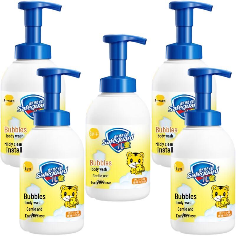 Safeguard Kids Healthy Bubble Shower Gel (Vanilla Milk Scent)