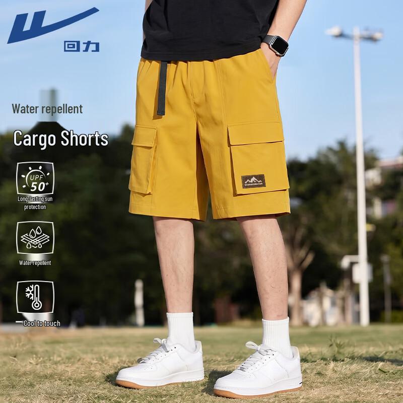Warrior Men's Outdoor Water-Repellent Functional Shorts