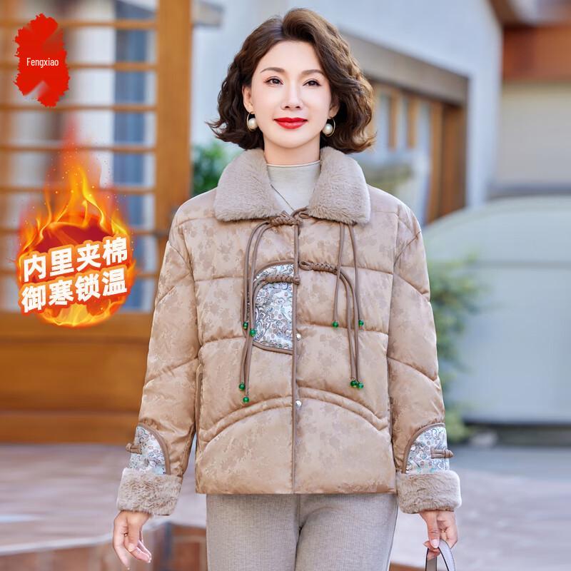 

Women s Mid-Age Chinese Style Padded Jacket 4XL