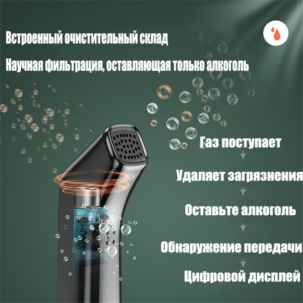 New Alcohol Tester Blowing Type Drunk Driving Measurement Alcohol Test Instrument