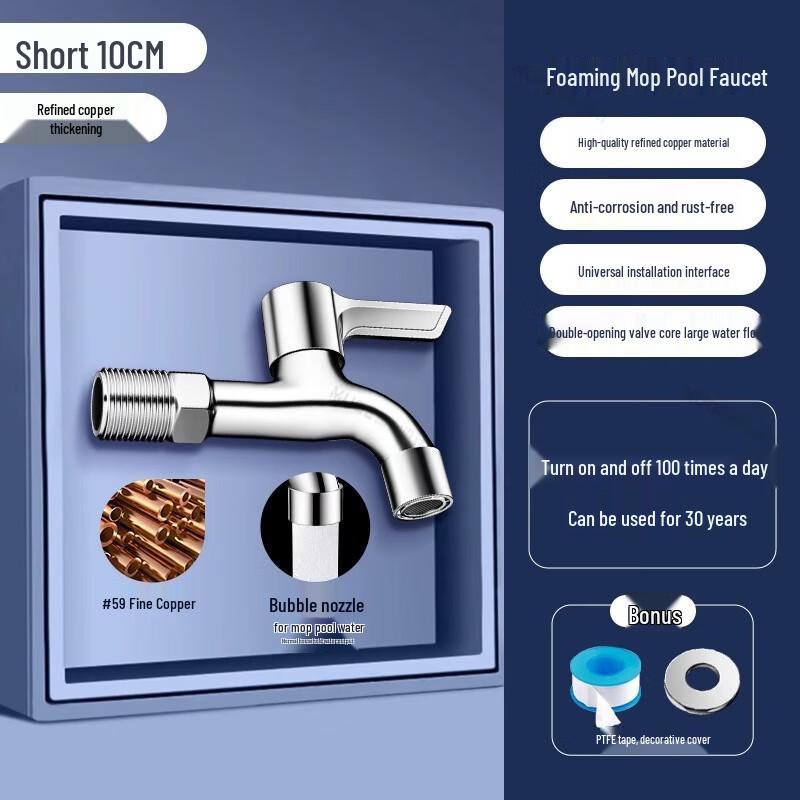 Xihe Washing Machine Faucet