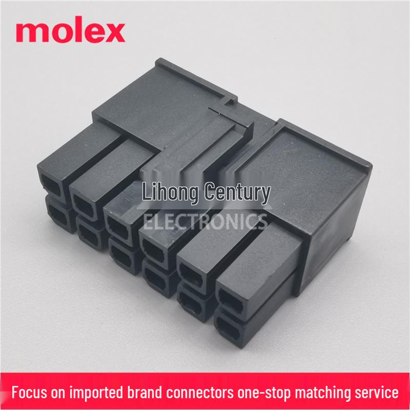 Mega-Fit 12-Pin Housing 170001-0112, 5.70mm Pitch