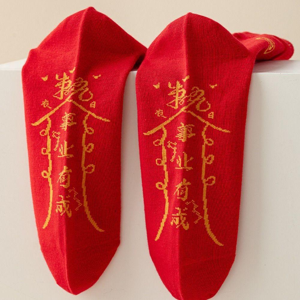 5Pairs Cotton New Year Red Socks Chinese Style Women Tube Socks Breathable Red Socks Men  Streetwear