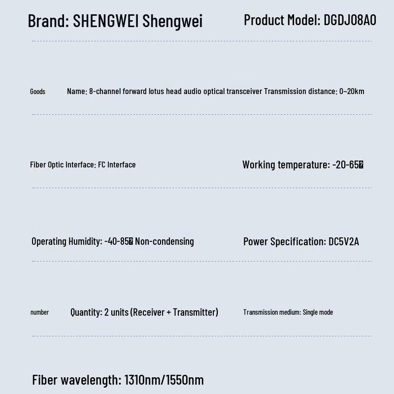 Shengwei 8-Channel Bidirectional Audio Fiber Optic Converter