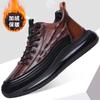 Spring new crocodile pattern leather shoes casual sports shoes men's versatile breathable Internet celebrity tide shoes Douyin same style