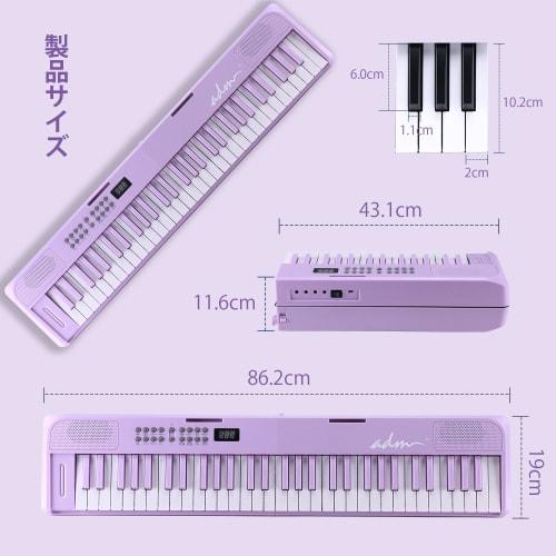 ADM 61-Key Folding Double-Fold Digital Piano with Japanese Display, Multiple Power Sources, 128 Built-in Tones, 128 Rhythms, Bluetooth, Sustain Pedal,