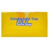 Shanghai Schwefelseife Riegel 125g (3 Pack)