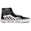 SK8 Hi Reissue Japanese Type VN0A2XSBSJZ