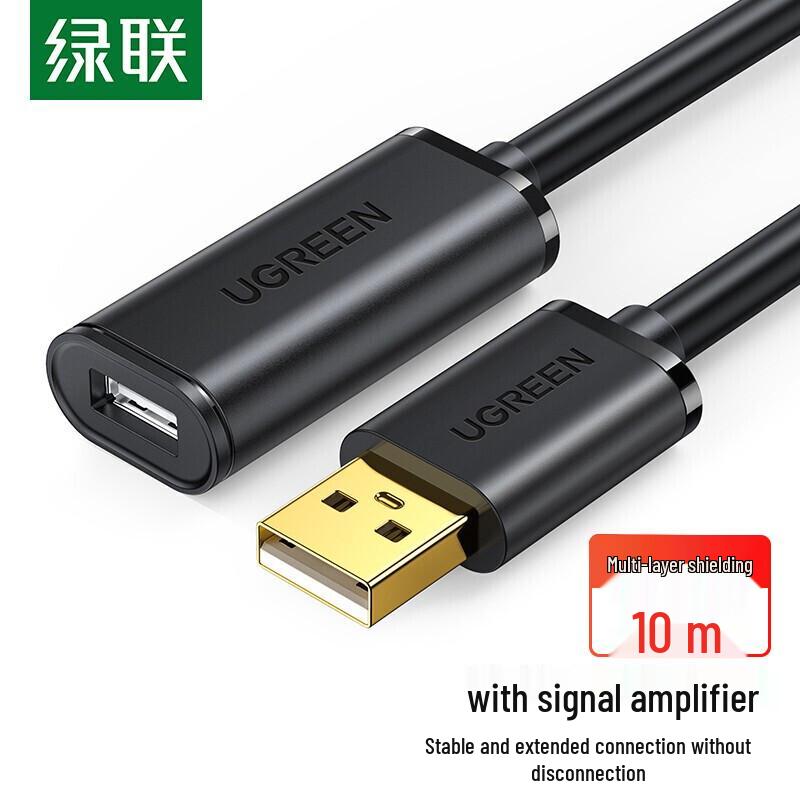 UGREEN USB 2.0 Male to Female Extension Cable with Signal Amplifier