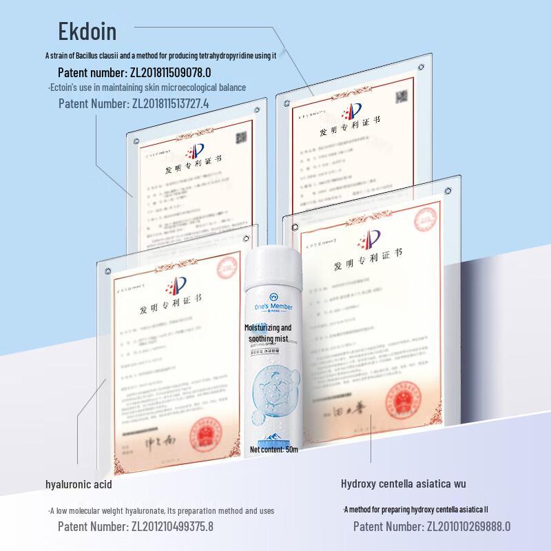 One's Member Hyaluronic Acid Hydrating Mist