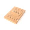 M&G A4 Kraft Paper Archiving File Boxes