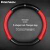 Changan CS35/CS55/CX20/Eado/Ruicheng CC/Yuexiang Leather Steering Wheel Cover
