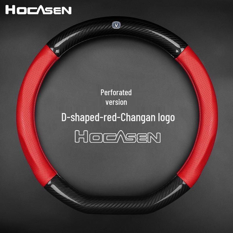 Changan CS35/CS55/CX20/Eado/Ruicheng CC/Yuexiang Leather Steering Wheel Cover