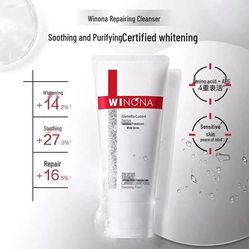 Winona Brightening & Spot-Lightening Facial Cleanser 80g