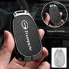 Car Key Case Buckle for GAC Trumpchi GS8, Shadow Leopard, M8 Master II - Unisex