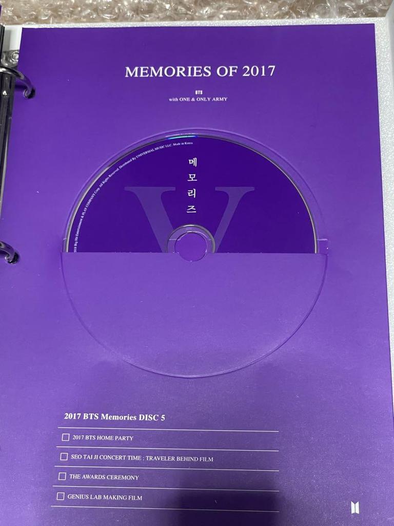 [USED] BTS MEMORIES OF 2017