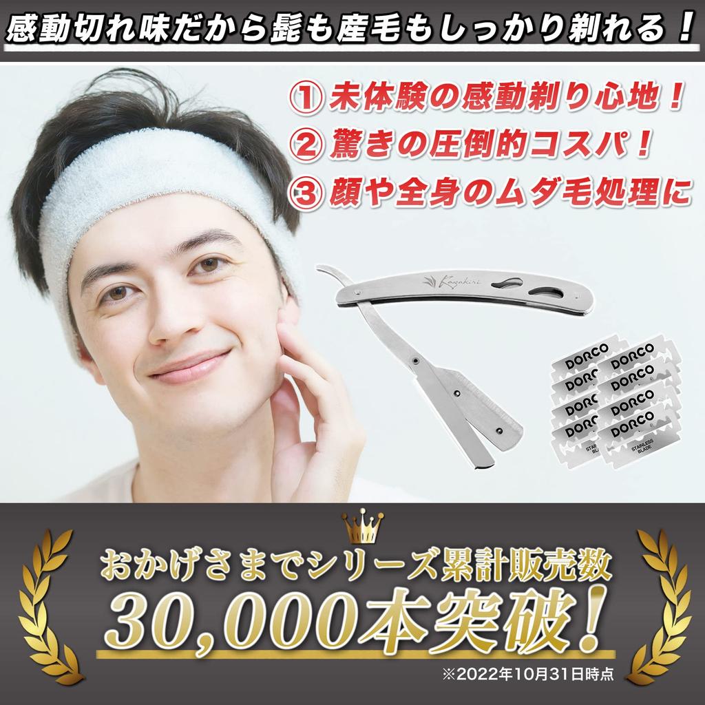 Kazakiri Razor Barber Supervision X Incredibly Close Western Razor with 40 Replacement Blades and Instructions Silver [Professional Shave] Men's