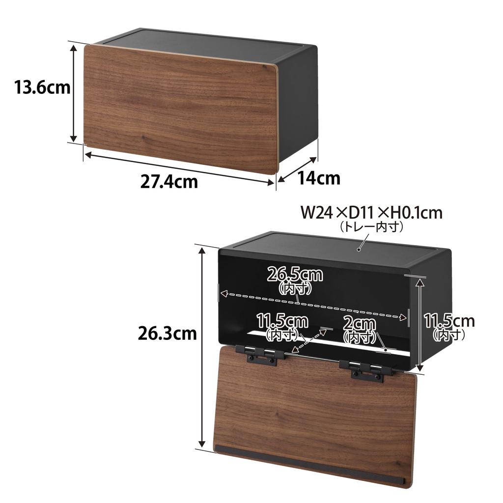 Yamazaki RIN Paper Towel Compatible with Drywall W X 14cm D X Includes Drywall Tweezers and Wood Screws for Less Significant Model Number 10114